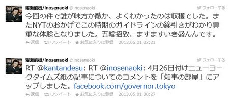 20130501_113245.jpg